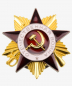 Preview: Russland, Orden des Vaterländischen Krieges 1. Klasse an Drehscheibe